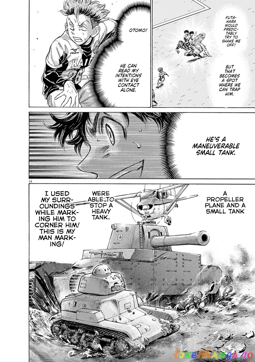 Ao Ashi, Chapter 182 image 15